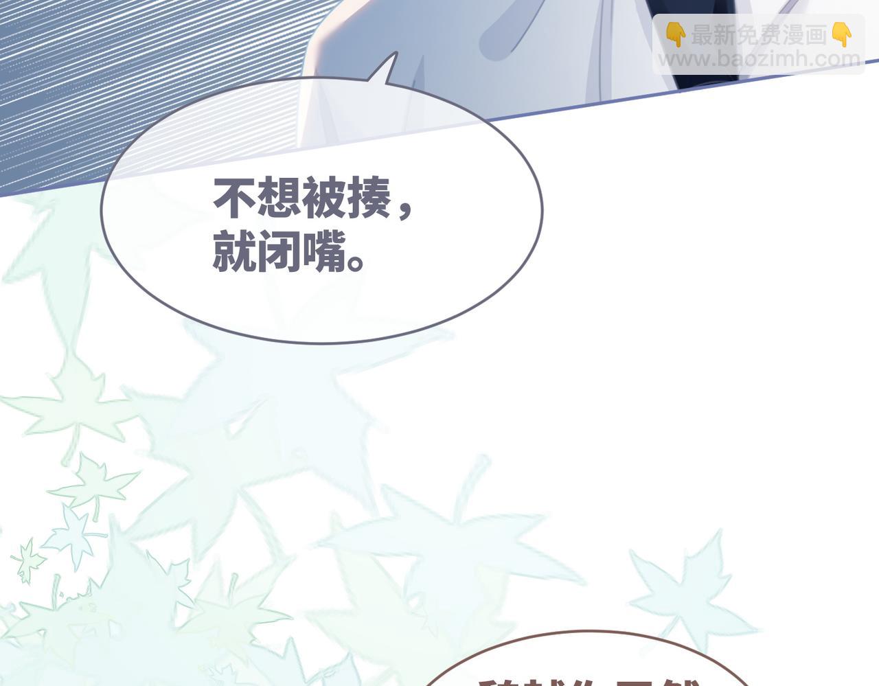 快穿女配冷靜點 - 第80話 校花還是學霸？！(1/3) - 1