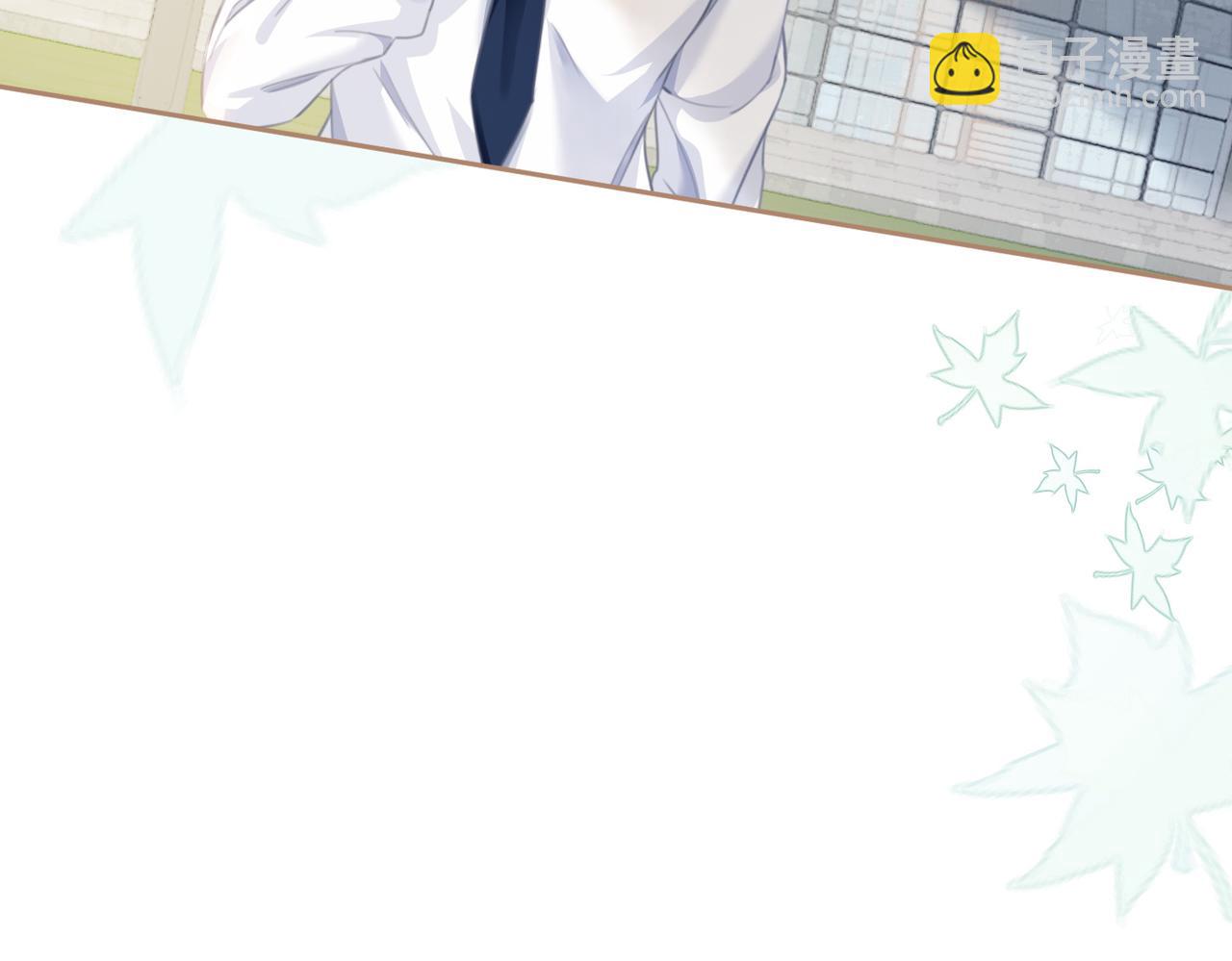 快穿女配冷靜點 - 第80話 校花還是學霸？！(1/3) - 3