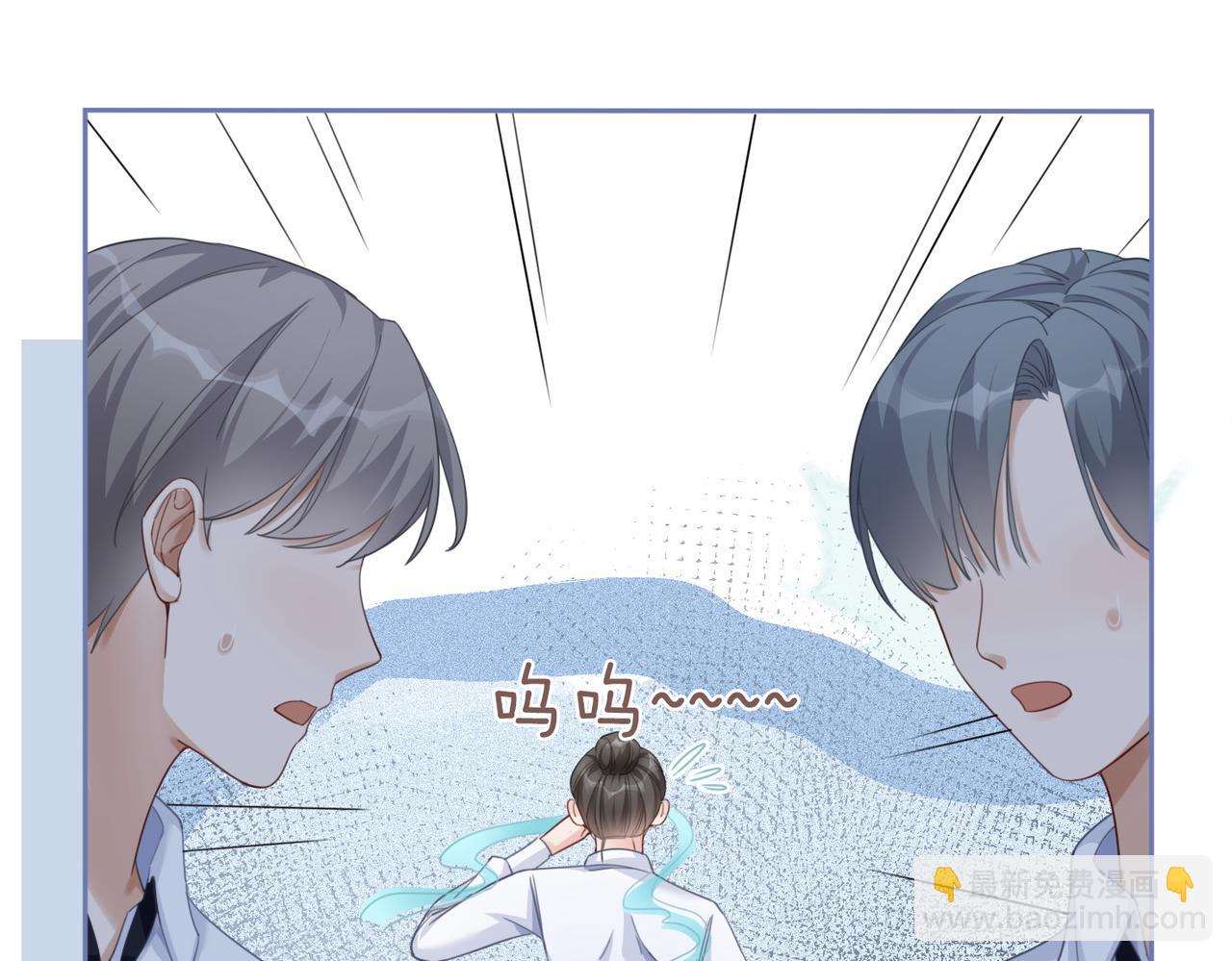 快穿女配冷靜點 - 第80話 校花還是學霸？！(1/3) - 4