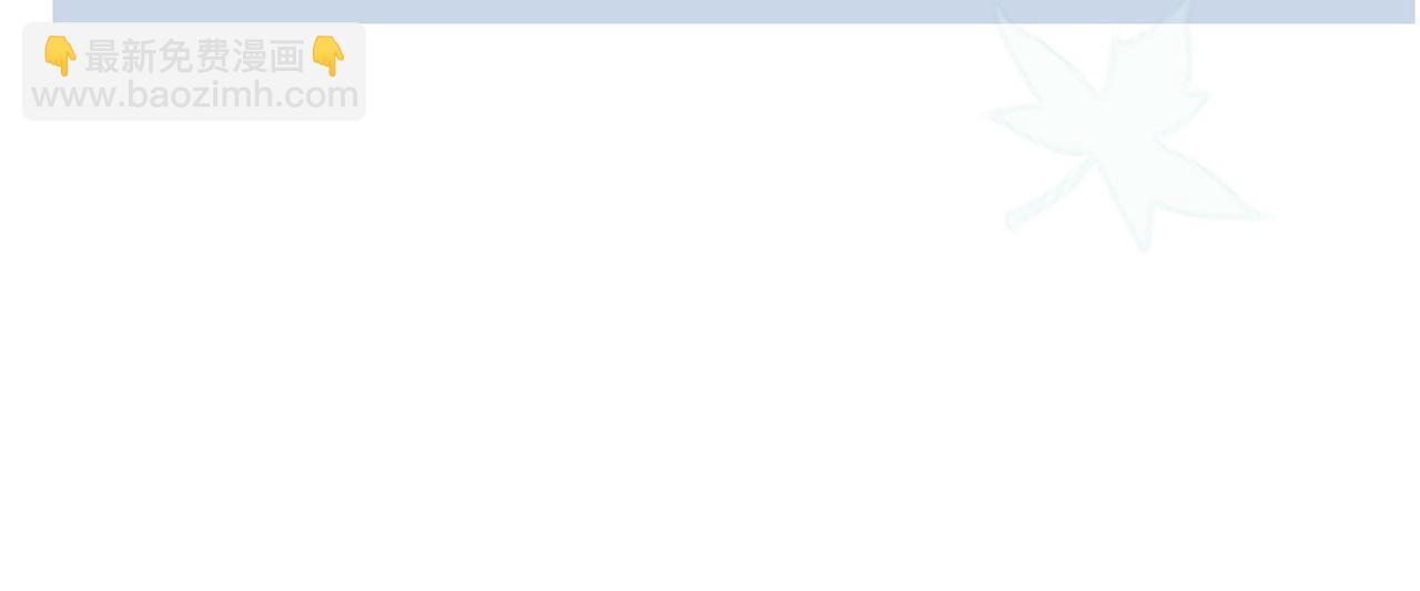 快穿女配冷靜點 - 第80話 校花還是學霸？！(1/3) - 8