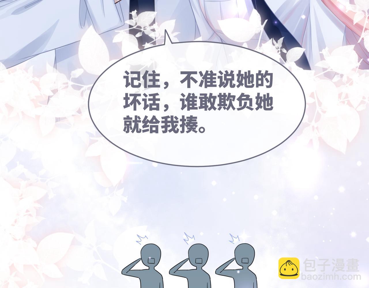 快穿女配冷靜點 - 第80話 校花還是學霸？！(1/3) - 3