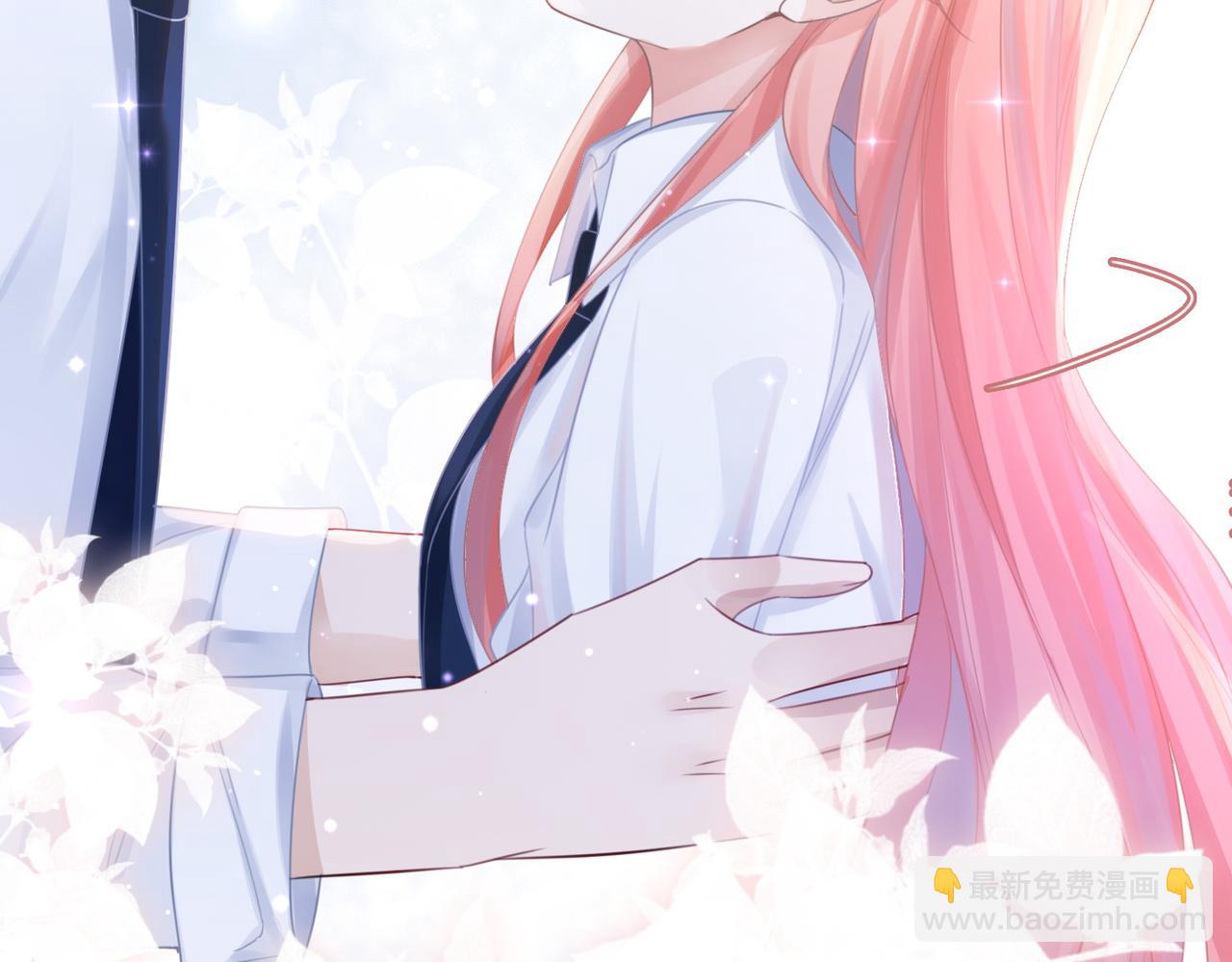 快穿女配冷靜點 - 第80話 校花還是學霸？！(1/3) - 6