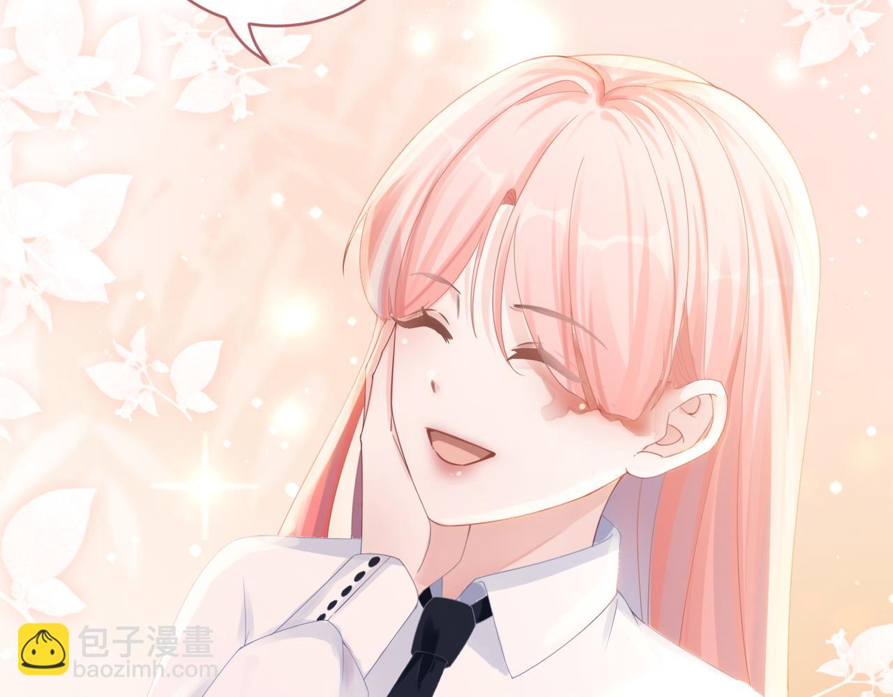 快穿女配冷靜點 - 第80話 校花還是學霸？！(1/3) - 6