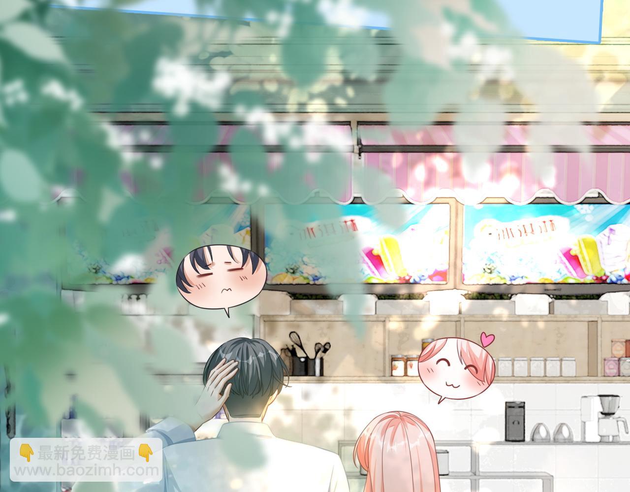 快穿女配冷靜點 - 第80話 校花還是學霸？！(2/3) - 8