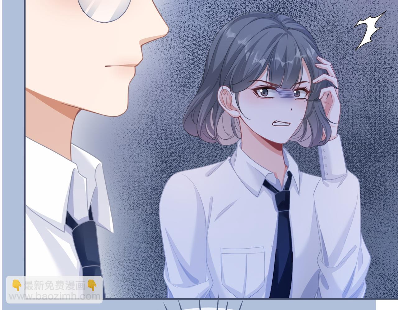 快穿女配冷靜點 - 第80話 校花還是學霸？！(2/3) - 2