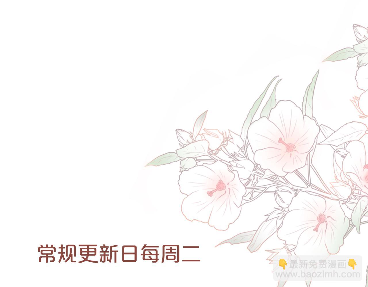 快穿女配冷靜點 - 第82話 校霸變學霸(3/3) - 2