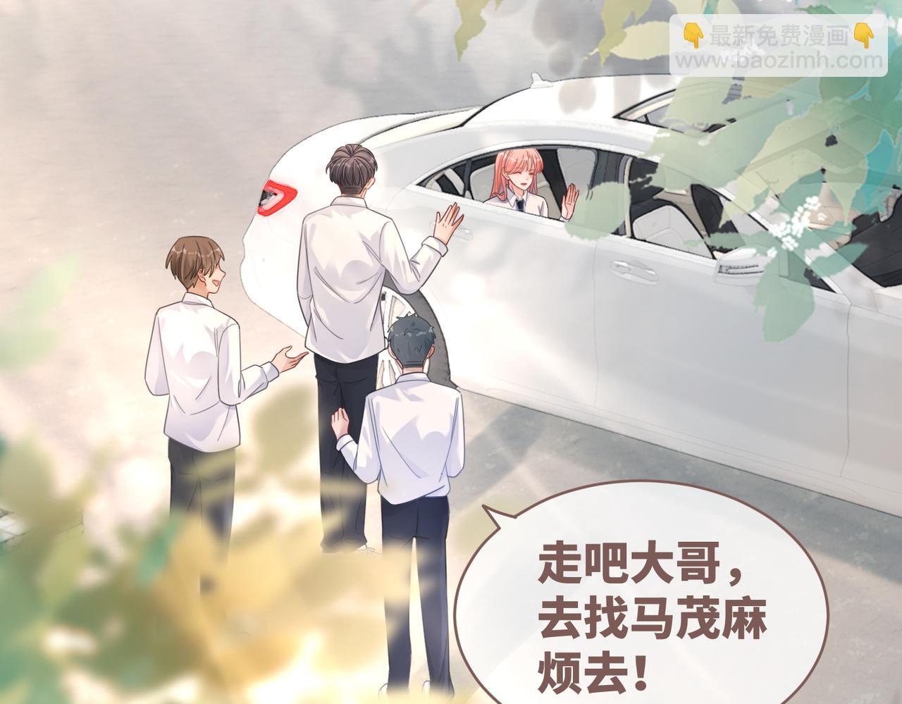 快穿女配冷靜點 - 第82話 校霸變學霸(1/3) - 3