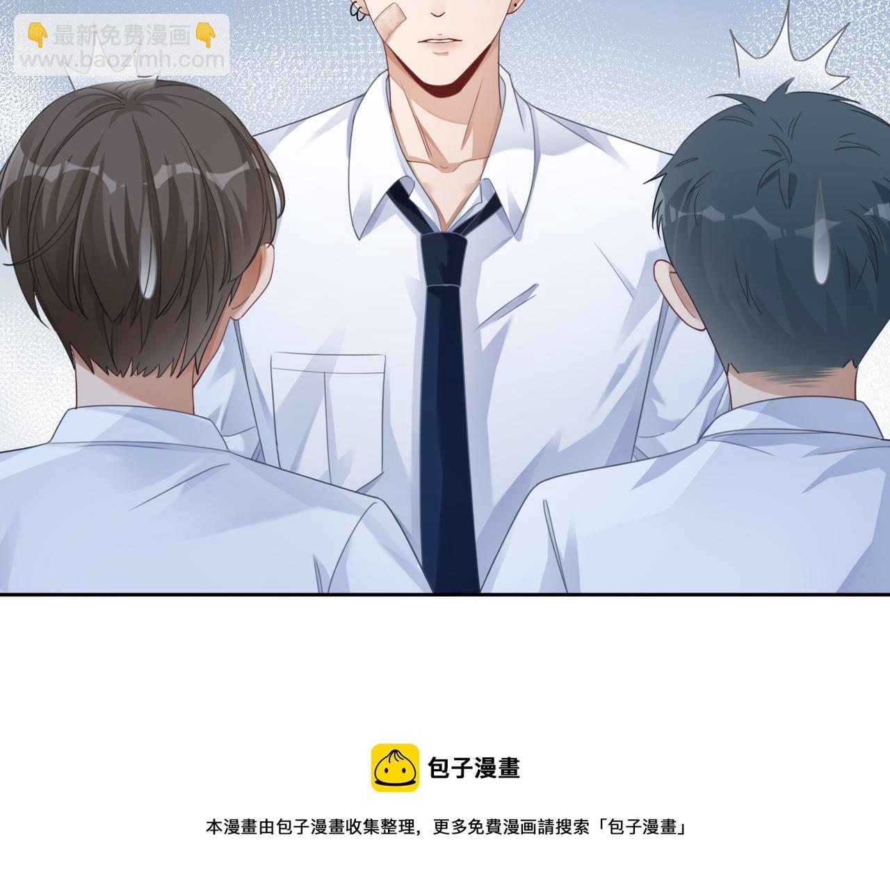 快穿女配冷靜點 - 第82話 校霸變學霸(1/3) - 5