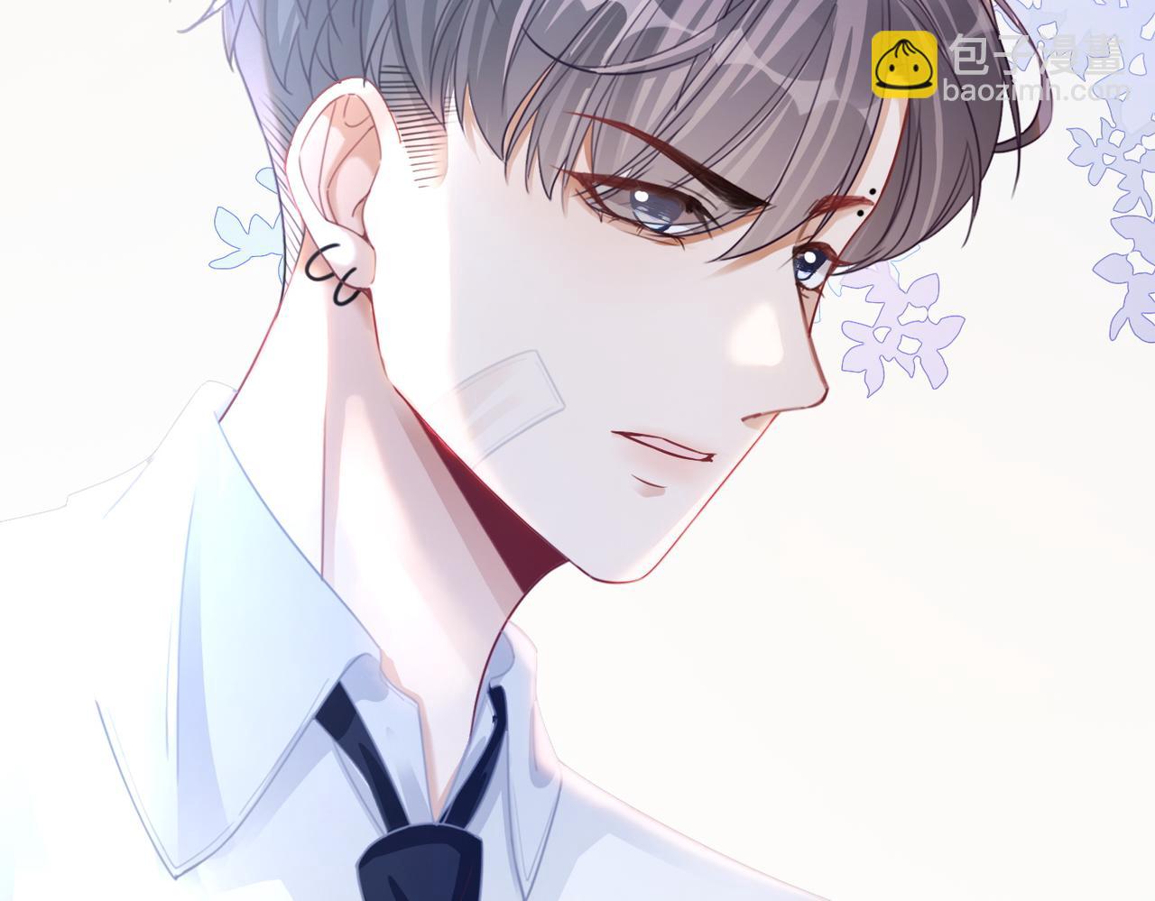 快穿女配冷靜點 - 第82話 校霸變學霸(1/3) - 1