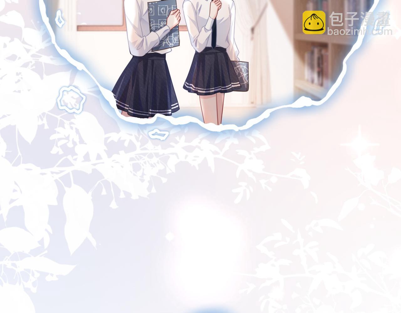 快穿女配冷靜點 - 第82話 校霸變學霸(1/3) - 6