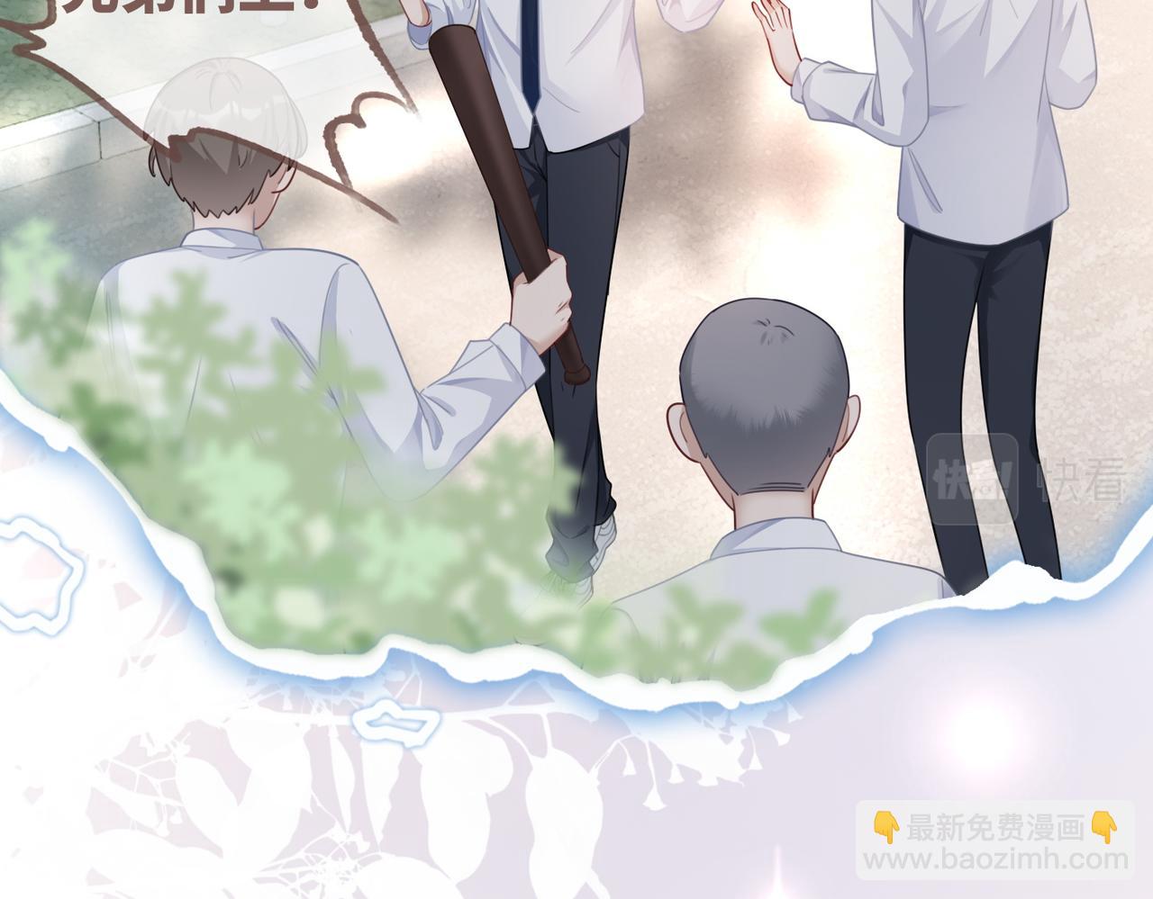 快穿女配冷靜點 - 第82話 校霸變學霸(1/3) - 2