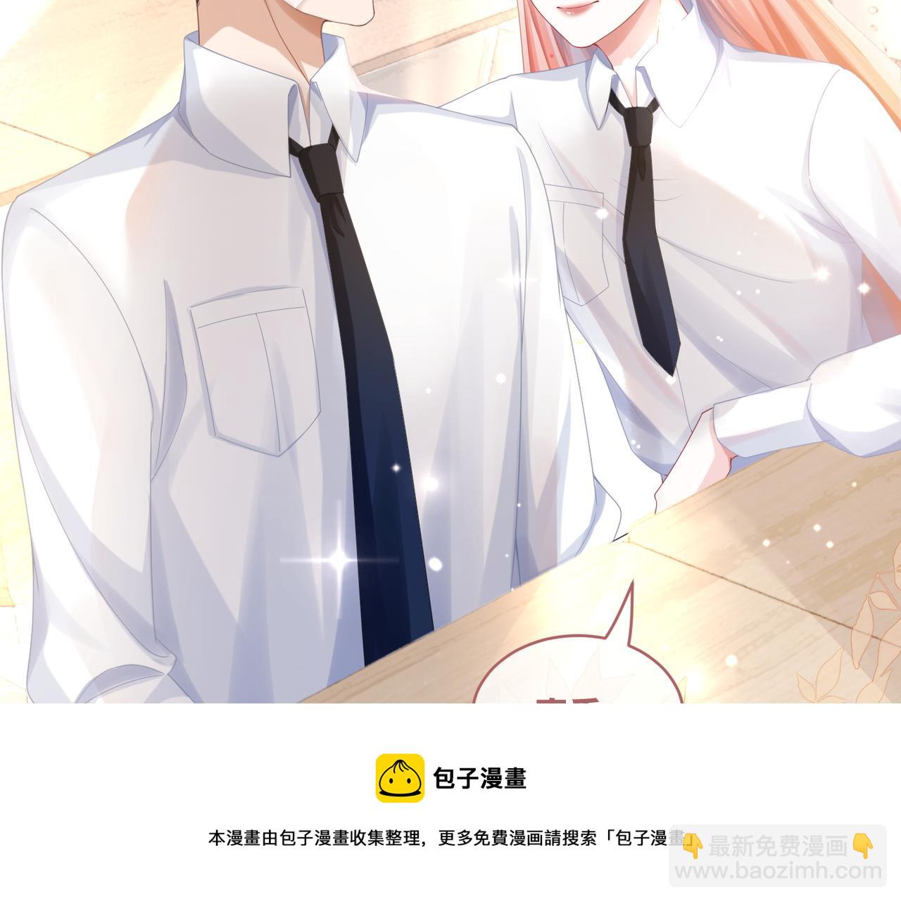 快穿女配冷靜點 - 第82話 校霸變學霸(2/3) - 7