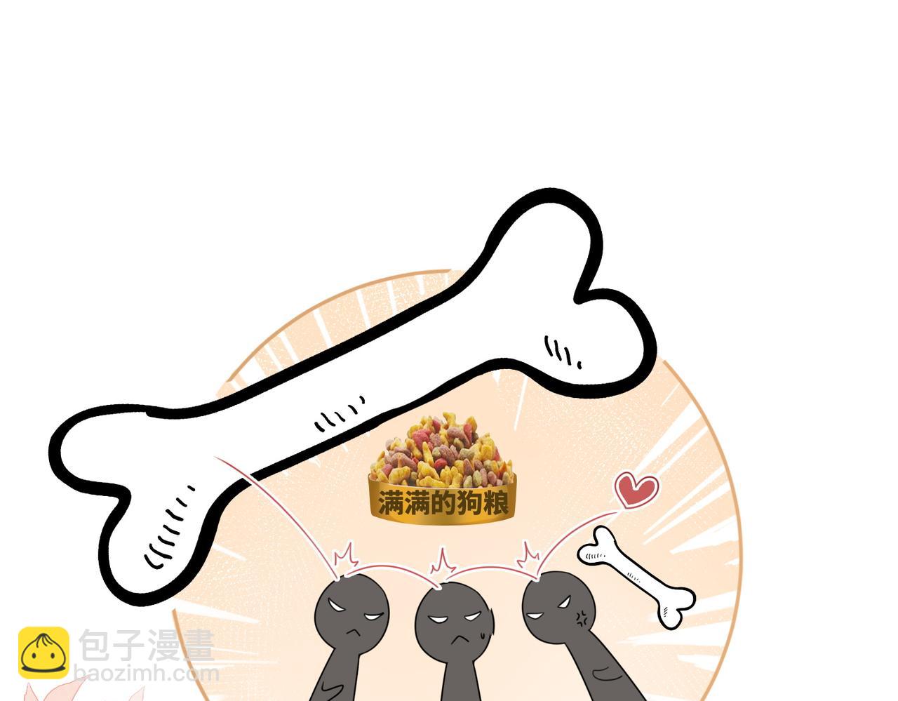 快穿女配冷靜點 - 第82話 校霸變學霸(2/3) - 3