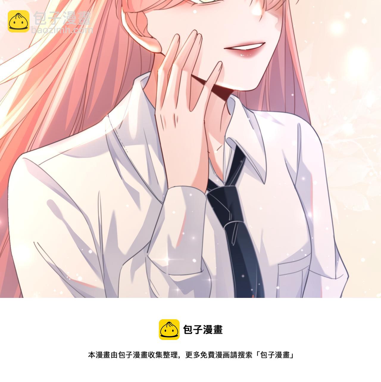 快穿女配冷靜點 - 第82話 校霸變學霸(2/3) - 3