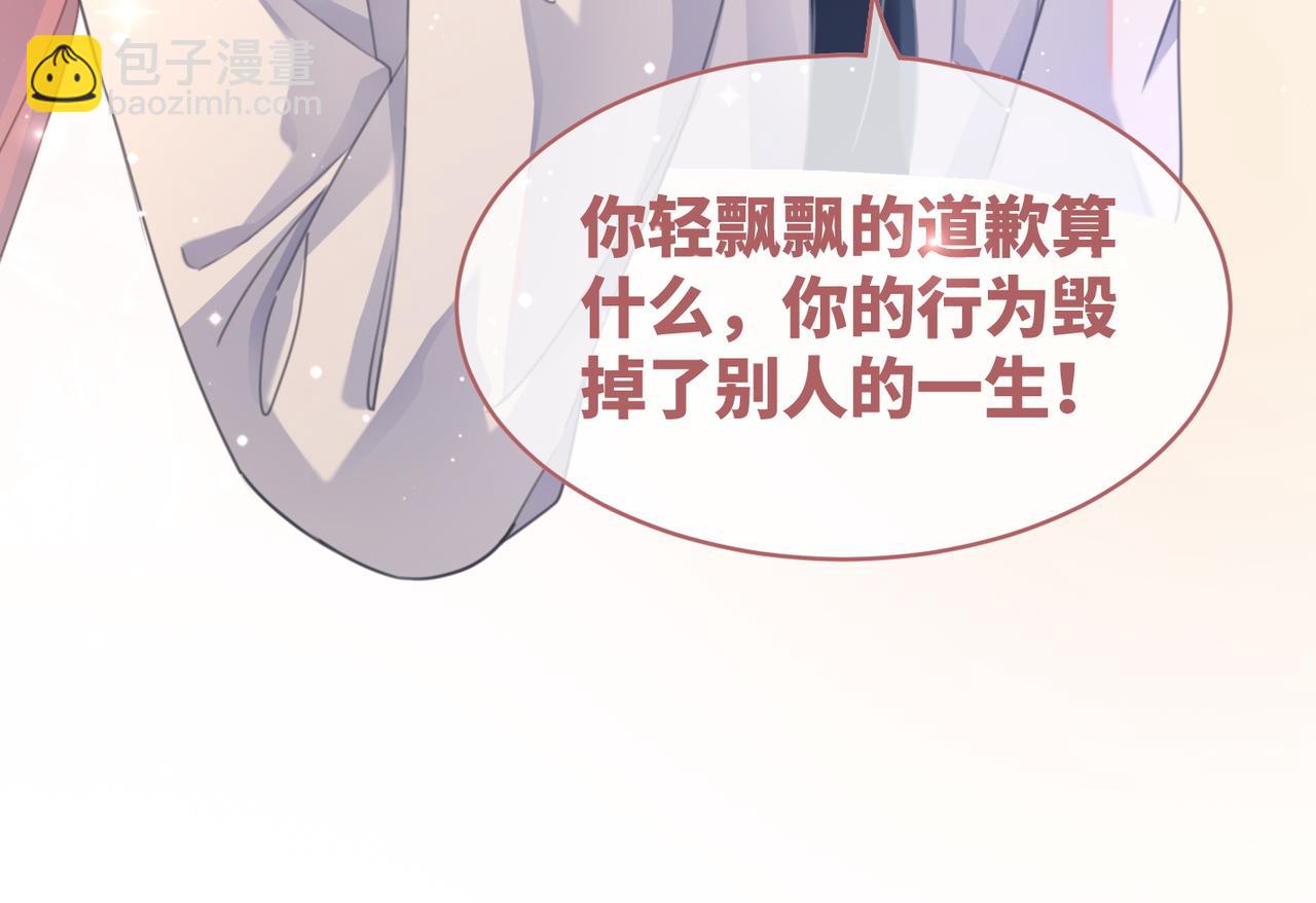 快穿女配冷靜點 - 第82話 校霸變學霸(2/3) - 4