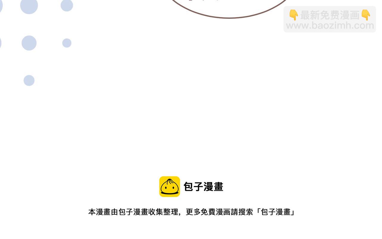 快穿女配冷靜點 - 第82話 校霸變學霸(2/3) - 5