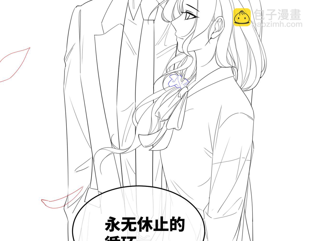 快穿女配冷靜點 - 第84話 惡有惡報(3/3) - 2