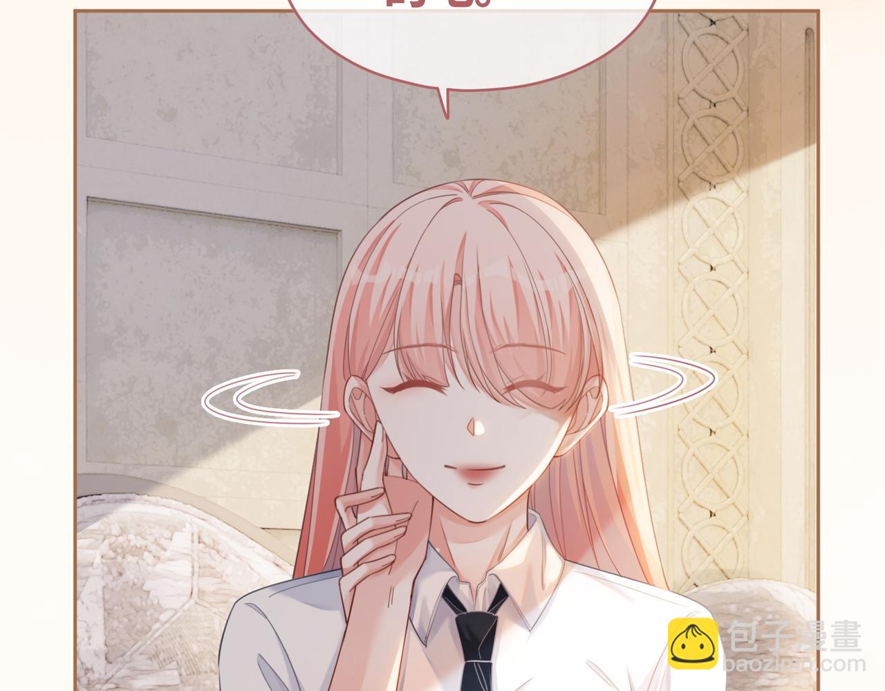 快穿女配冷靜點 - 第84話 惡有惡報(1/3) - 3