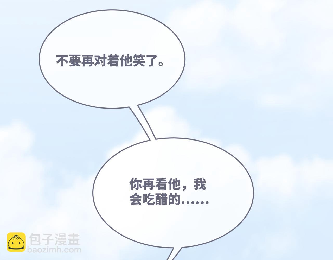 快穿女配冷靜點 - 第84話 惡有惡報(1/3) - 2