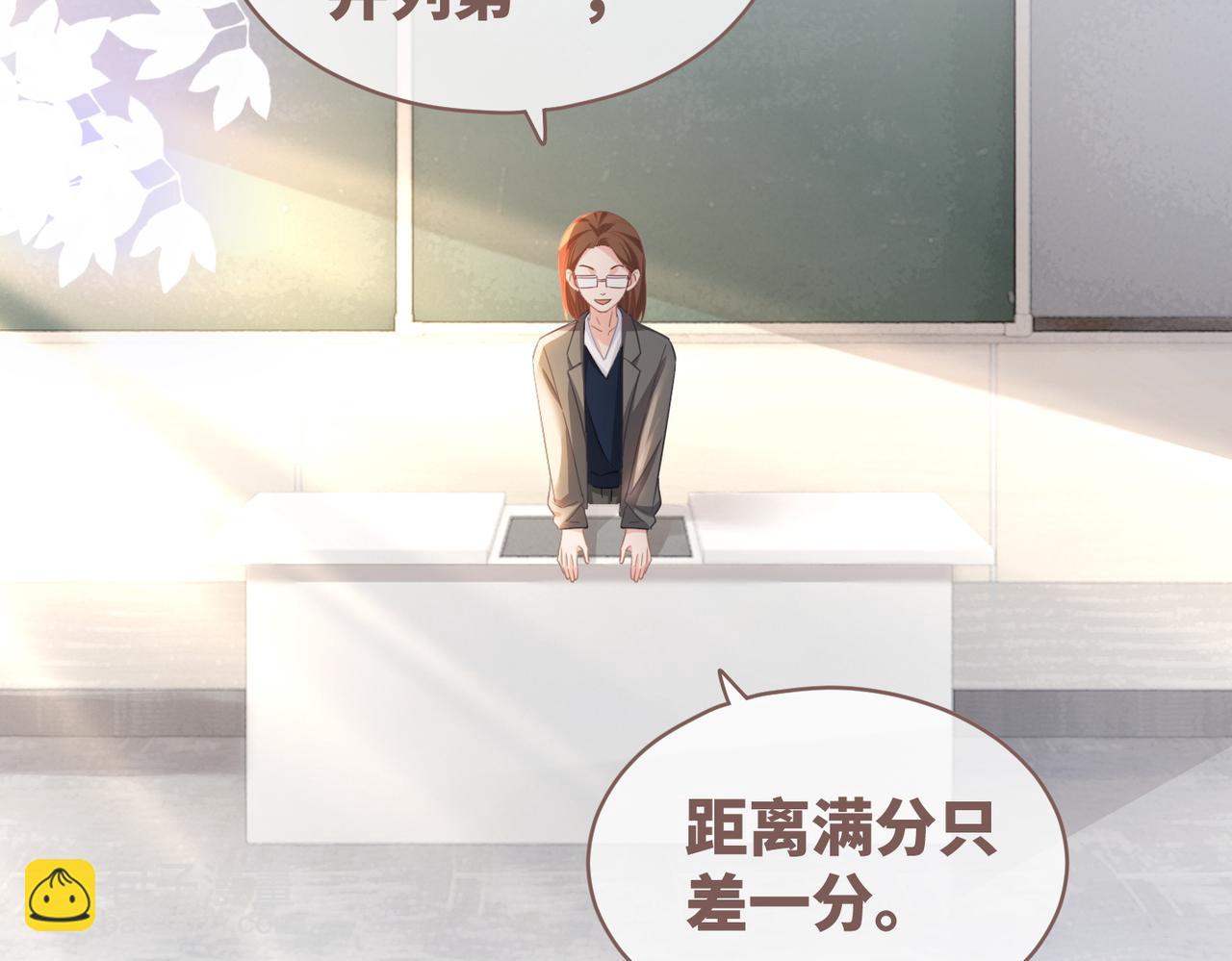 快穿女配冷靜點 - 第84話 惡有惡報(2/3) - 8