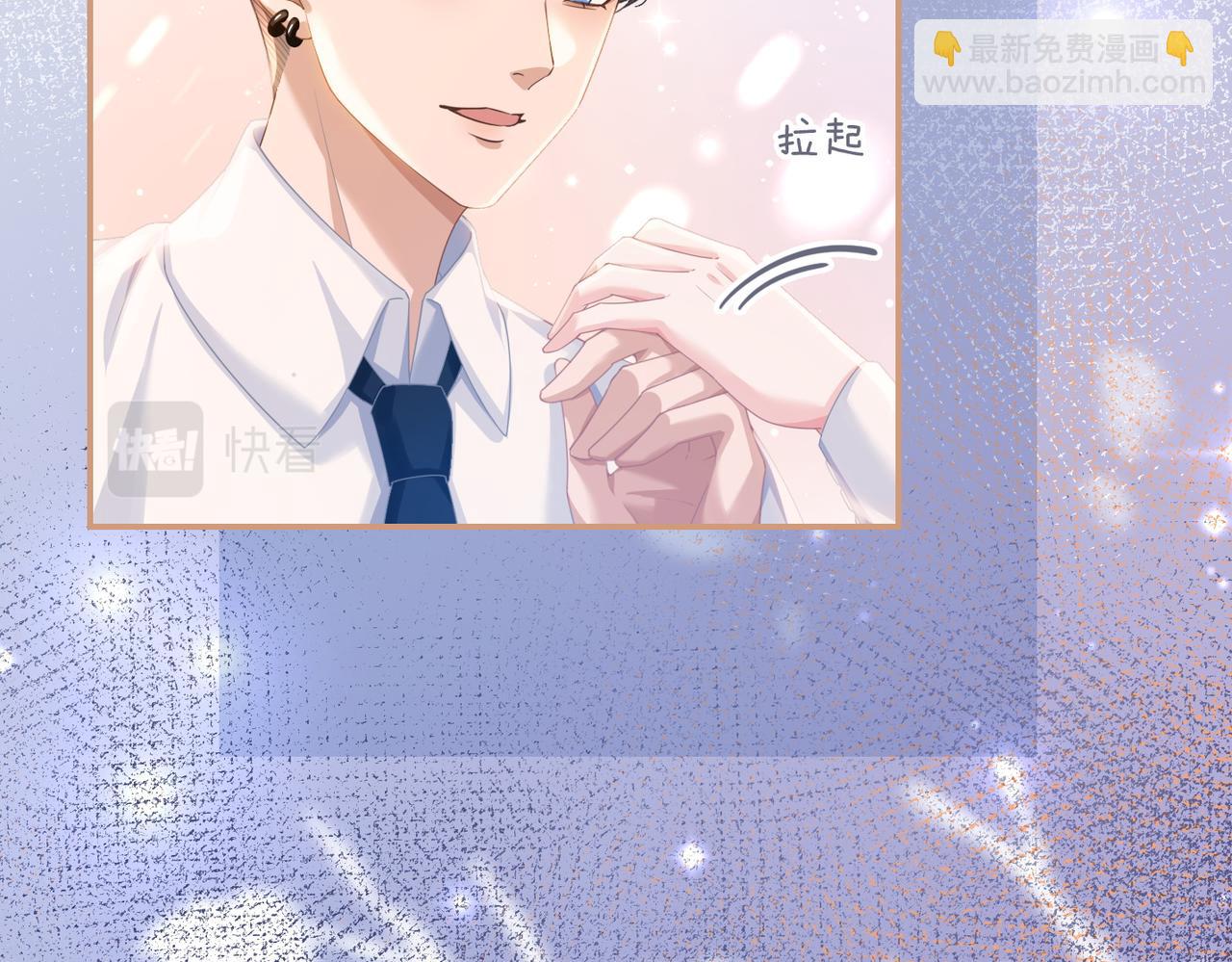 快穿女配冷靜點 - 第84話 惡有惡報(2/3) - 5