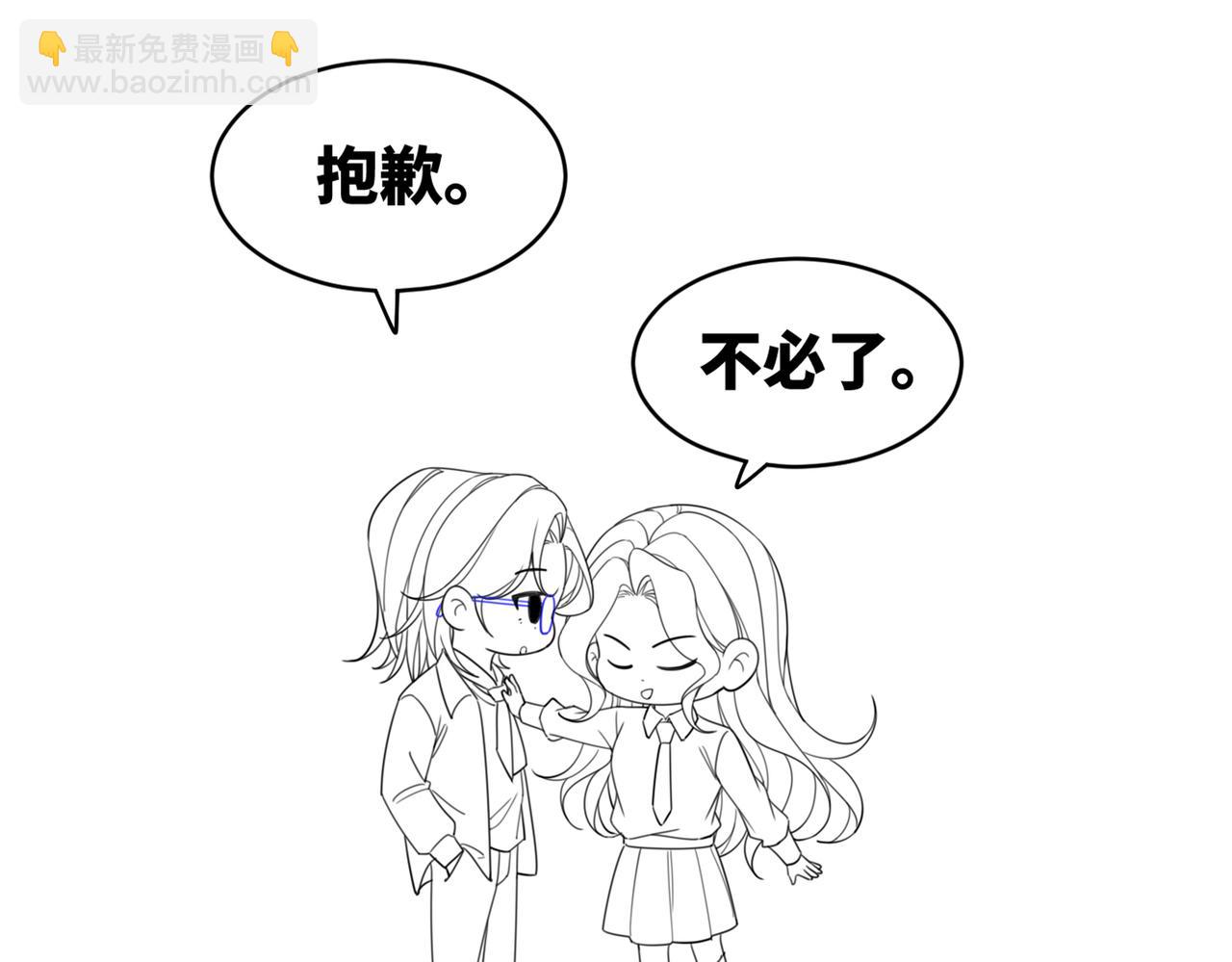 快穿女配冷靜點 - 第86話 新世界是花瓶女星？！(3/3) - 3