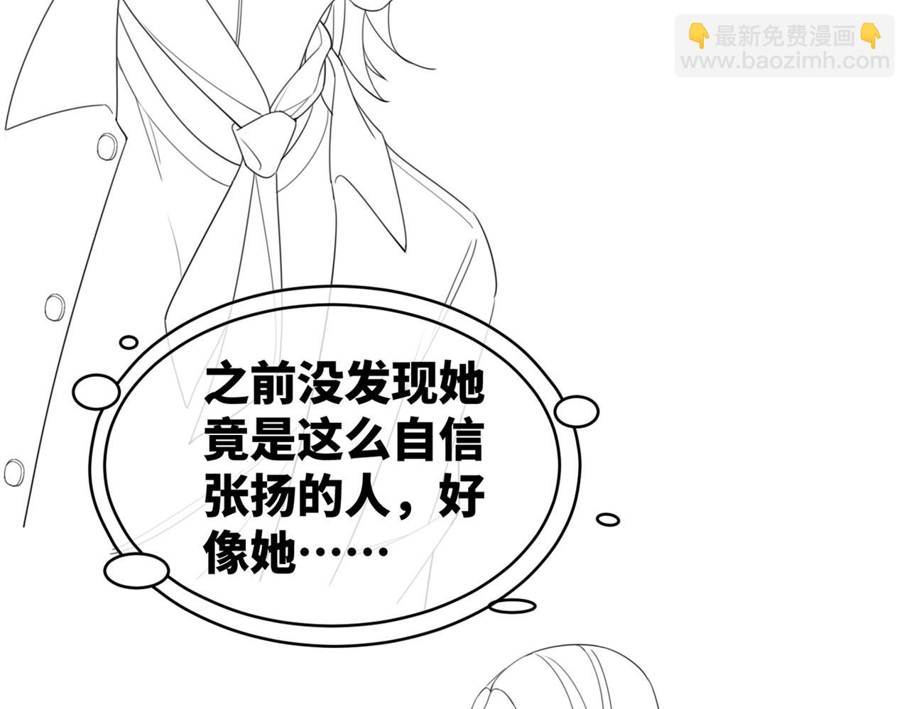 快穿女配冷靜點 - 第86話 新世界是花瓶女星？！(3/3) - 2