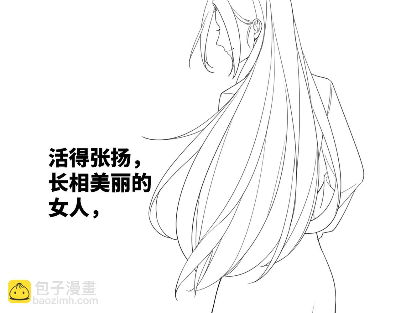 快穿女配冷靜點 - 第86話 新世界是花瓶女星？！(3/3) - 3