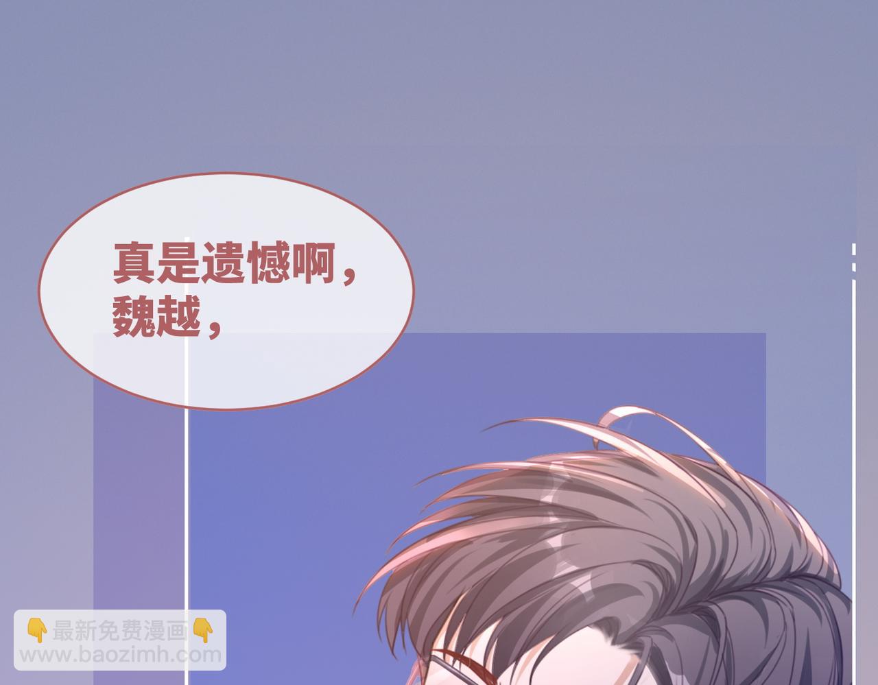 快穿女配冷靜點 - 第86話 新世界是花瓶女星？！(1/3) - 5