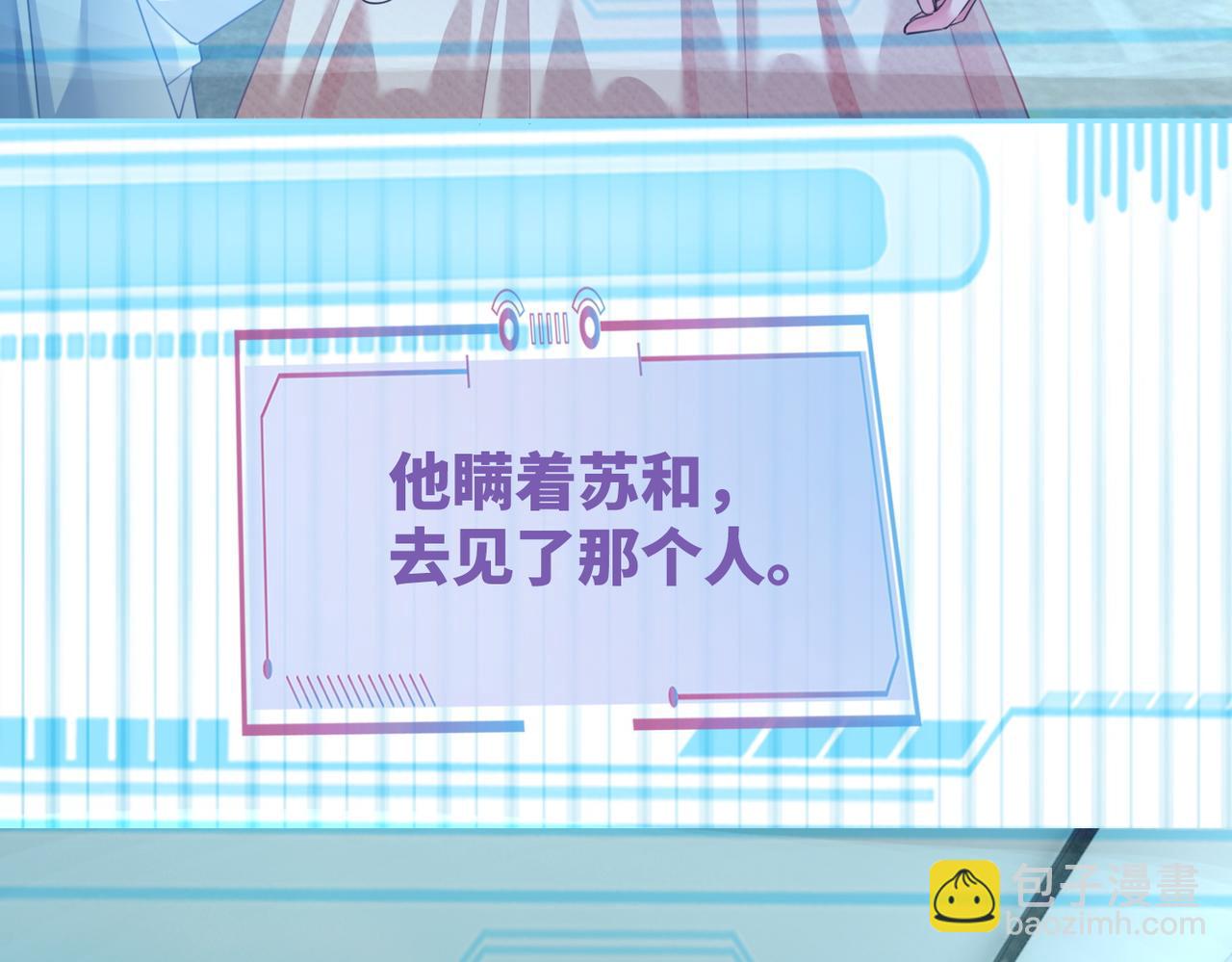 快穿女配冷靜點 - 第86話 新世界是花瓶女星？！(2/3) - 4