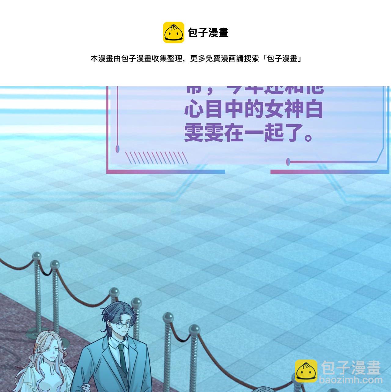 快穿女配冷靜點 - 第86話 新世界是花瓶女星？！(2/3) - 1