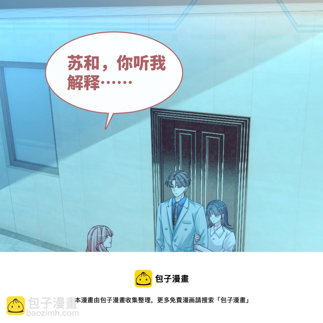 快穿女配冷靜點 - 第86話 新世界是花瓶女星？！(2/3) - 3