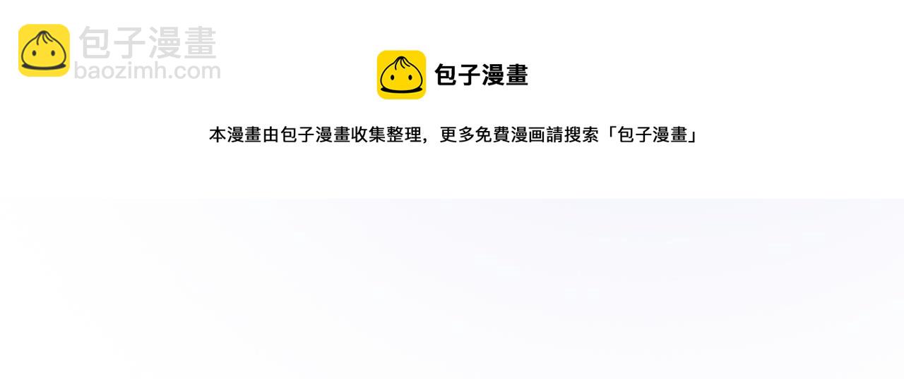 快穿女配冷靜點 - 第88話 強強互撩(3/3) - 5