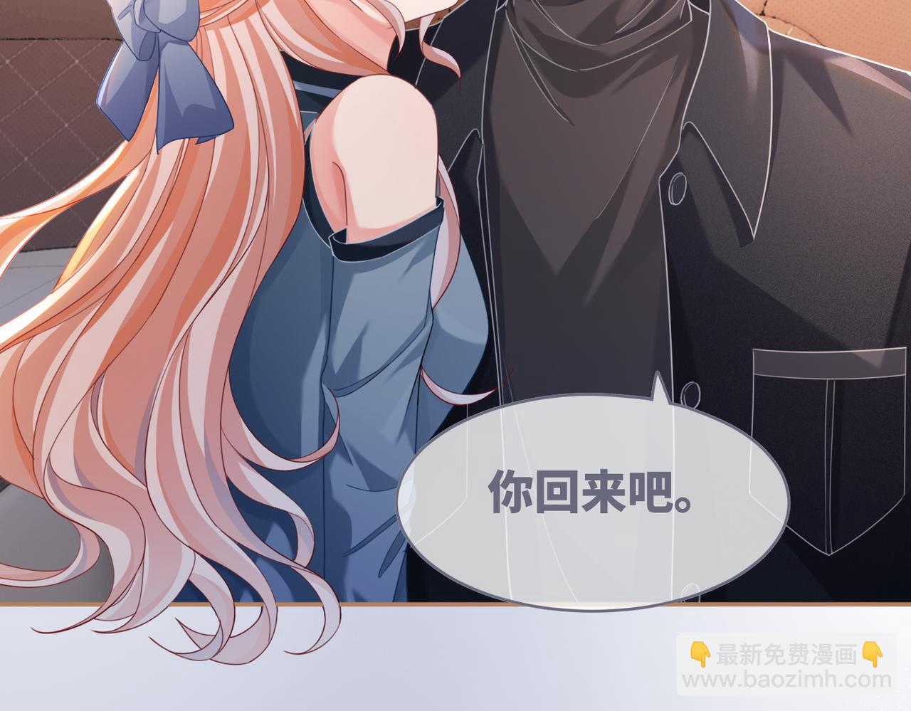 快穿女配冷靜點 - 第88話 強強互撩(3/3) - 4