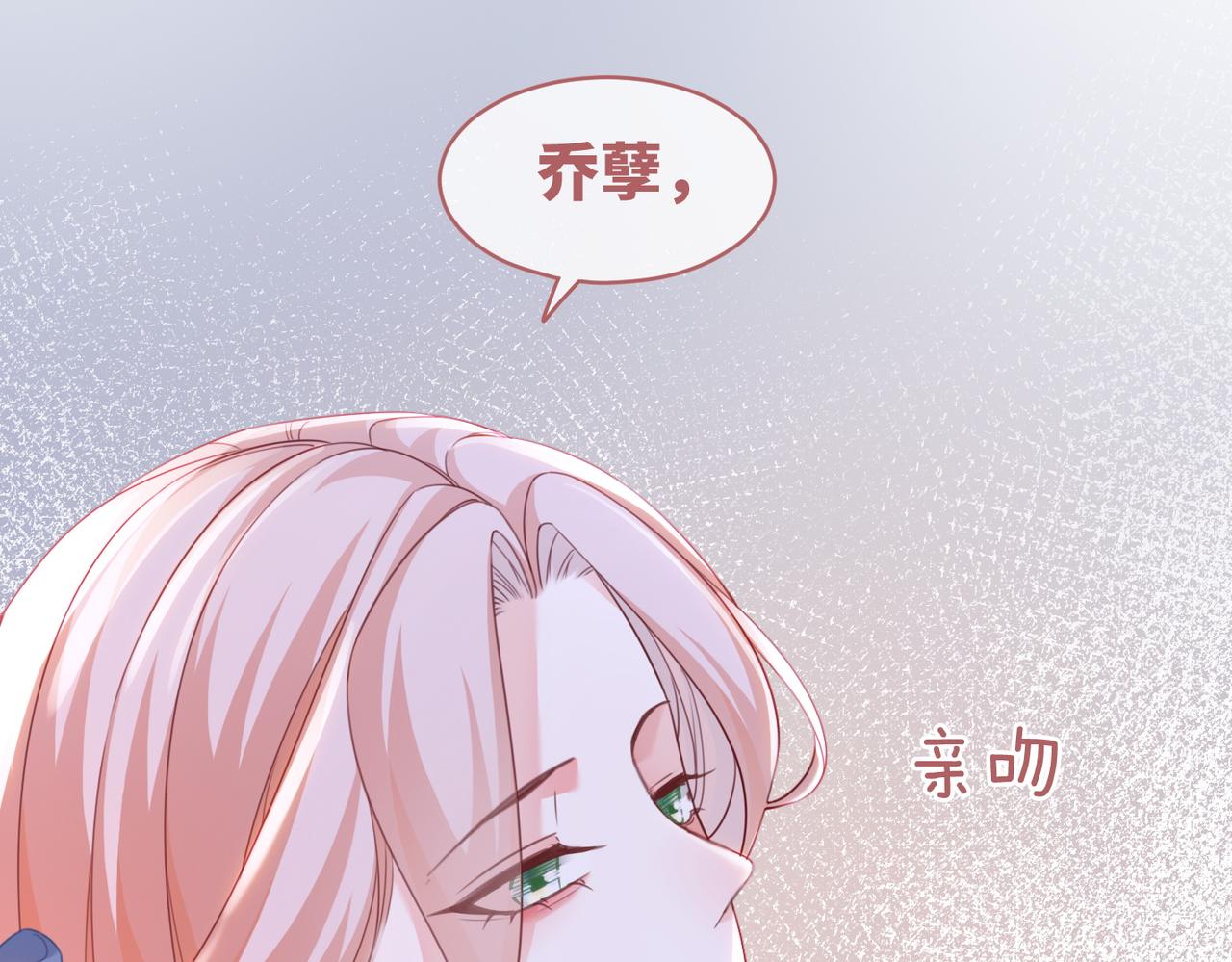 快穿女配冷靜點 - 第88話 強強互撩(3/3) - 5