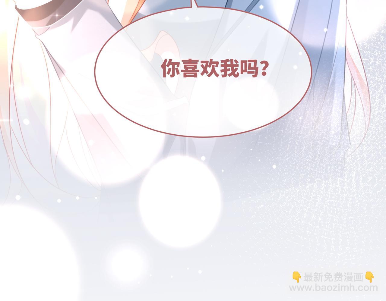 快穿女配冷靜點 - 第88話 強強互撩(3/3) - 2