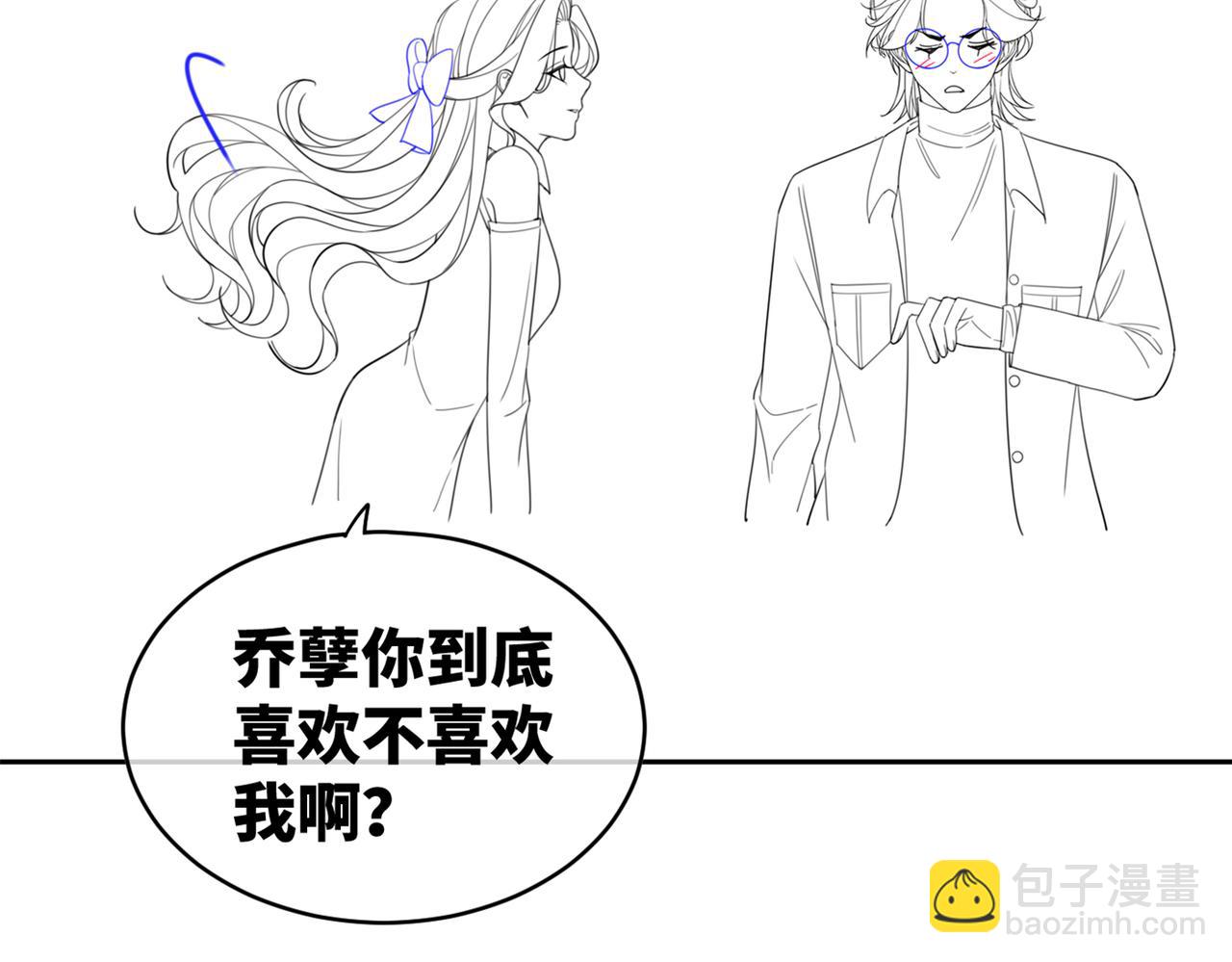 快穿女配冷靜點 - 第88話 強強互撩(3/3) - 5