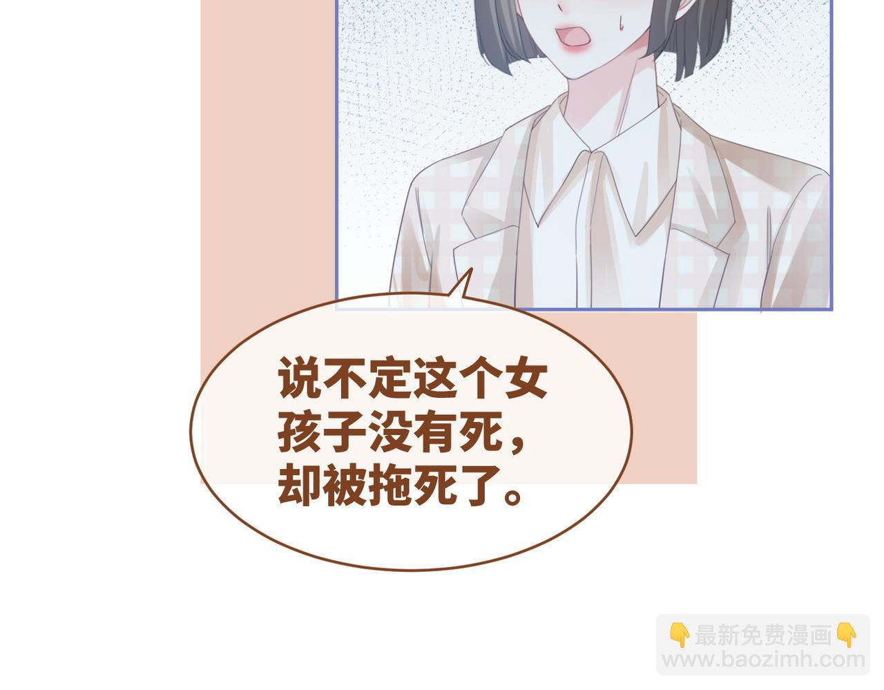 快穿女配冷靜點 - 第88話 強強互撩(1/3) - 7