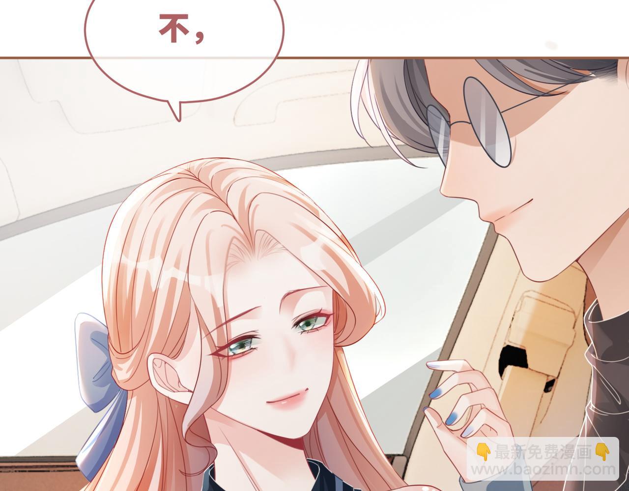 快穿女配冷靜點 - 第88話 強強互撩(2/3) - 6