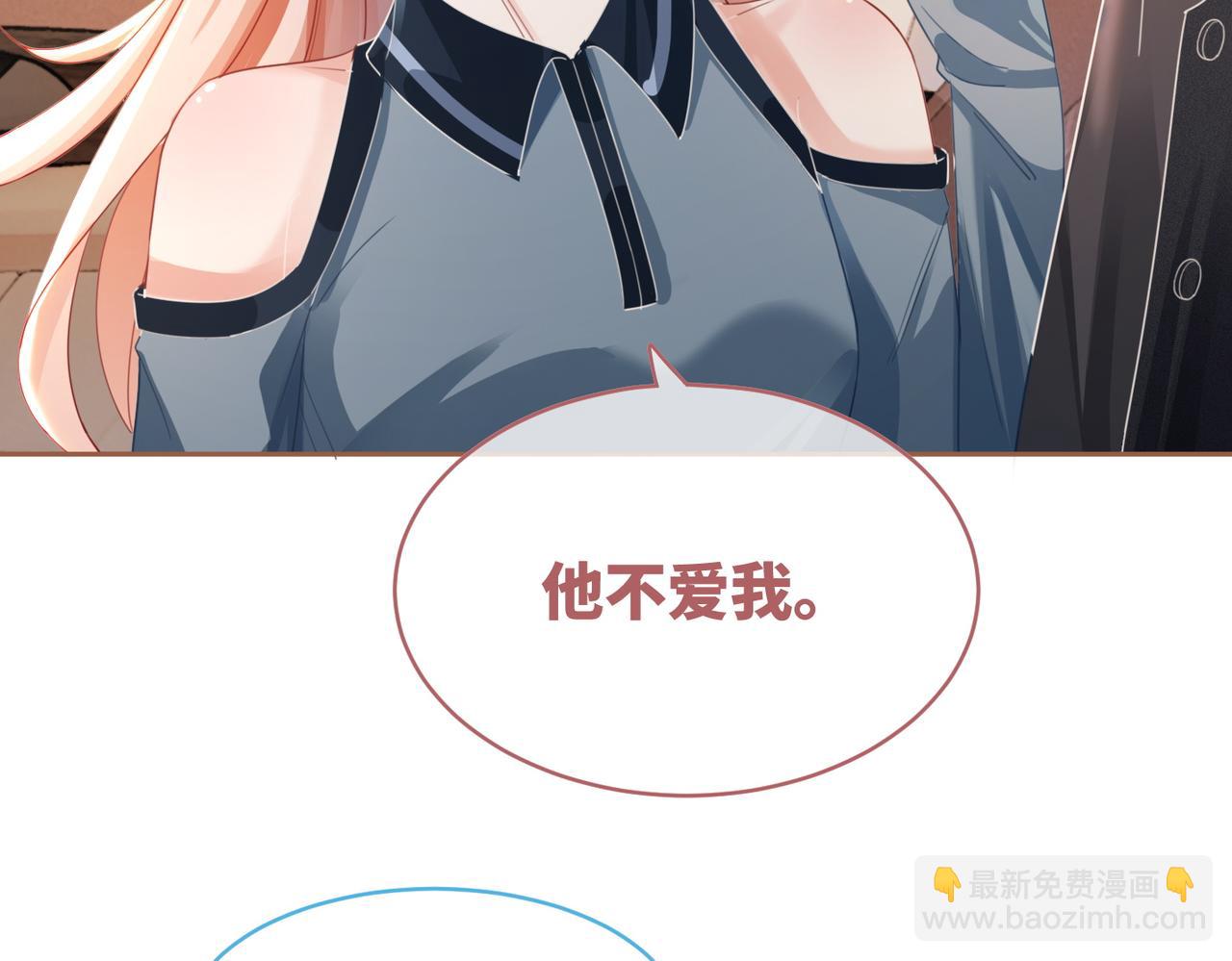 快穿女配冷靜點 - 第88話 強強互撩(2/3) - 7