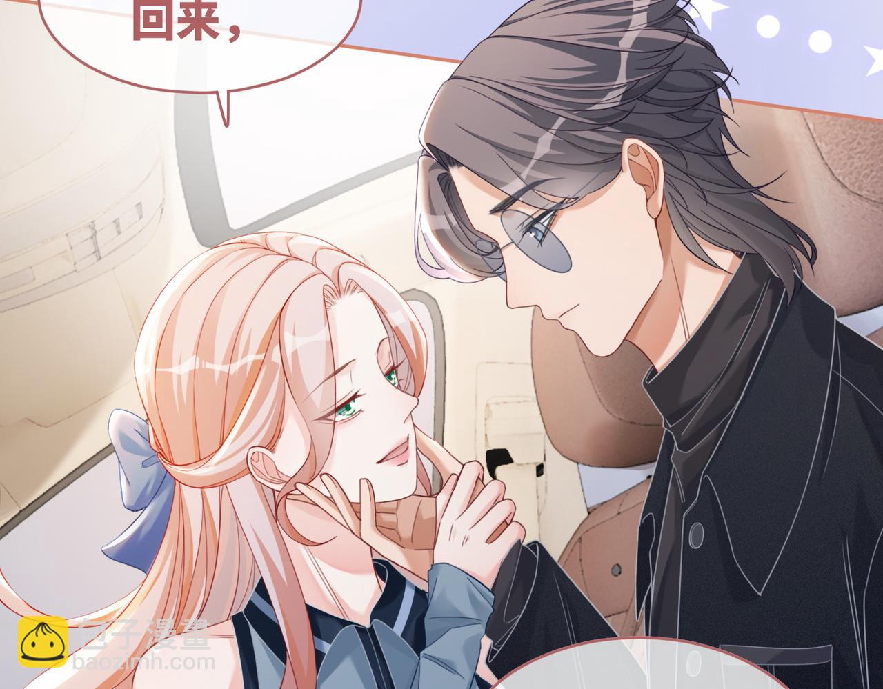 快穿女配冷靜點 - 第88話 強強互撩(2/3) - 3