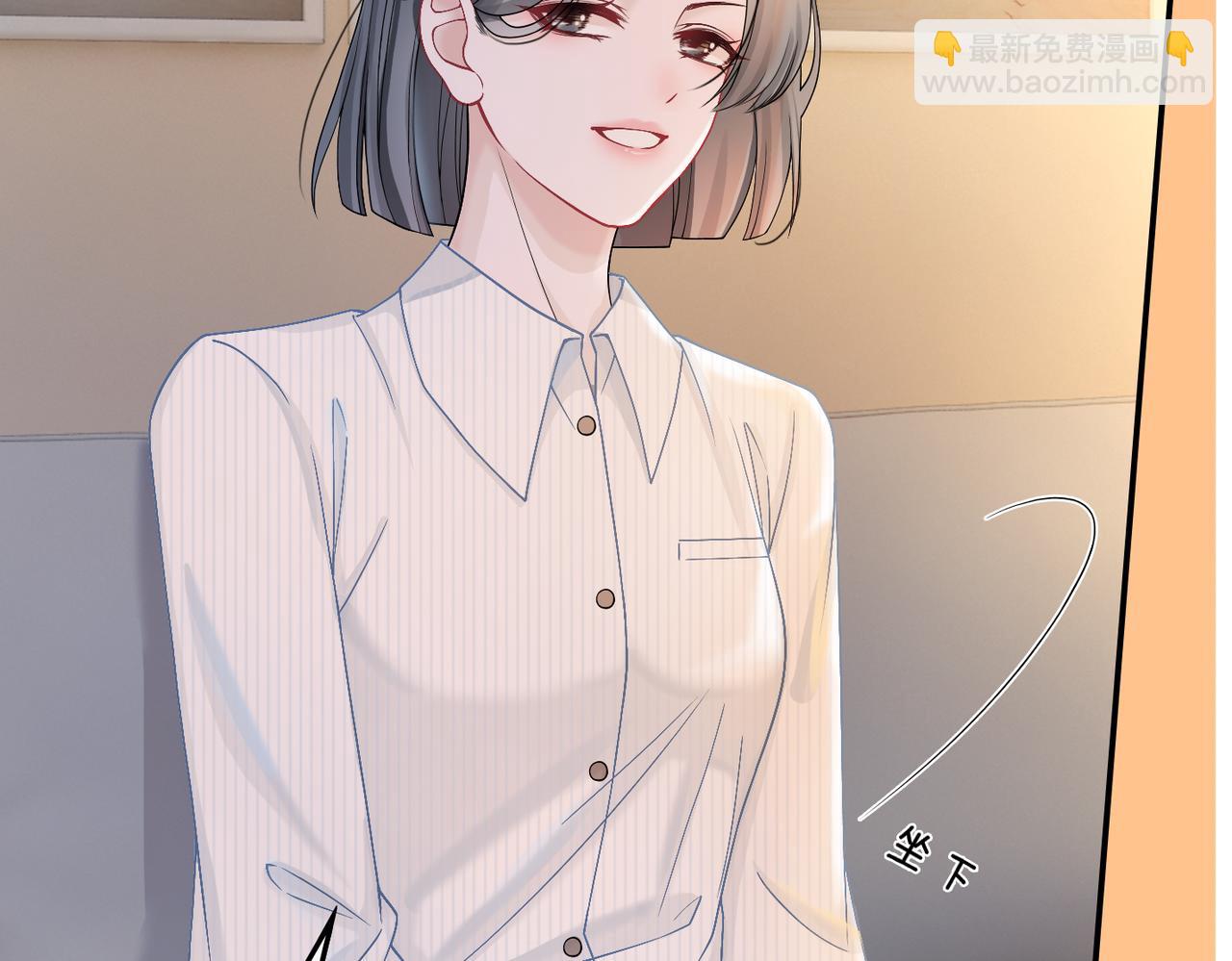 快穿女配冷靜點 - 第8話 墮落的天使(1/3) - 3