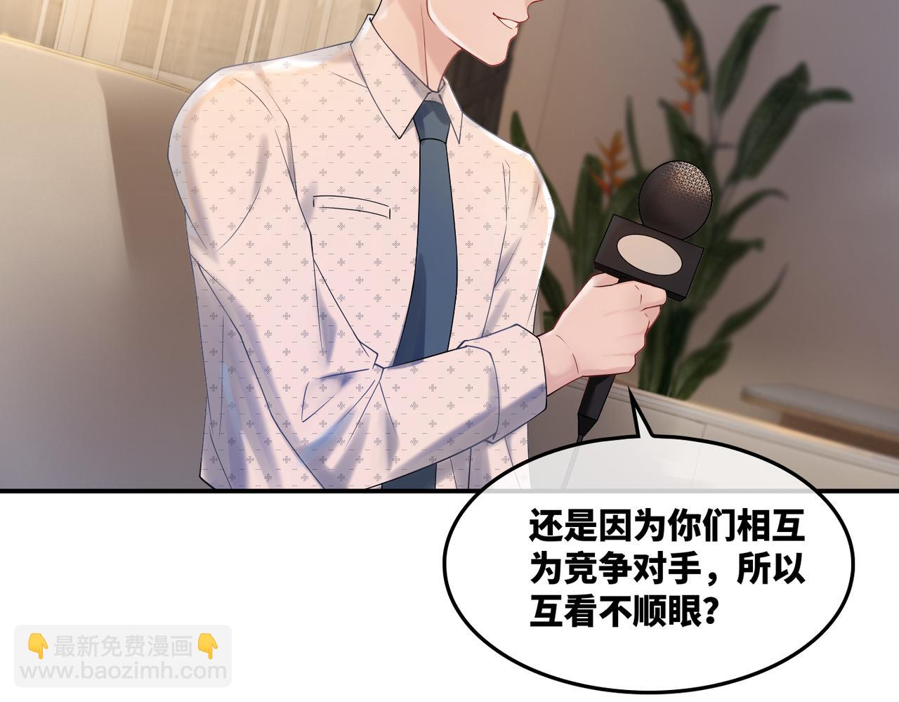 快穿女配冷靜點 - 第8話 墮落的天使(1/3) - 2