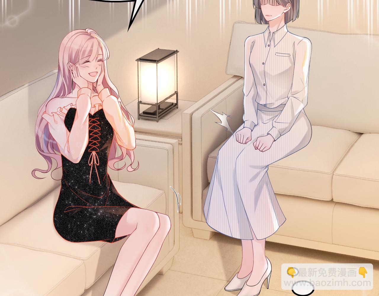 快穿女配冷靜點 - 第8話 墮落的天使(1/3) - 8