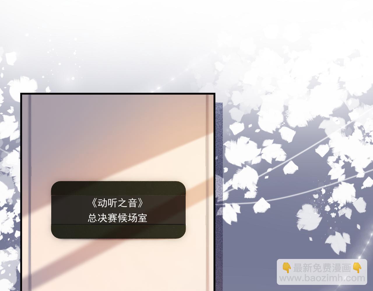 快穿女配冷靜點 - 第8話 墮落的天使(1/3) - 5