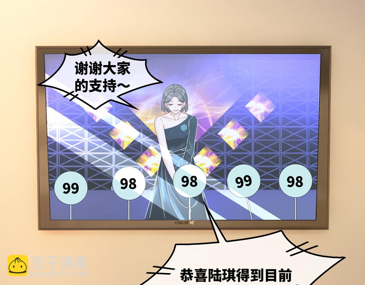 快穿女配冷靜點 - 第8話 墮落的天使(2/3) - 5