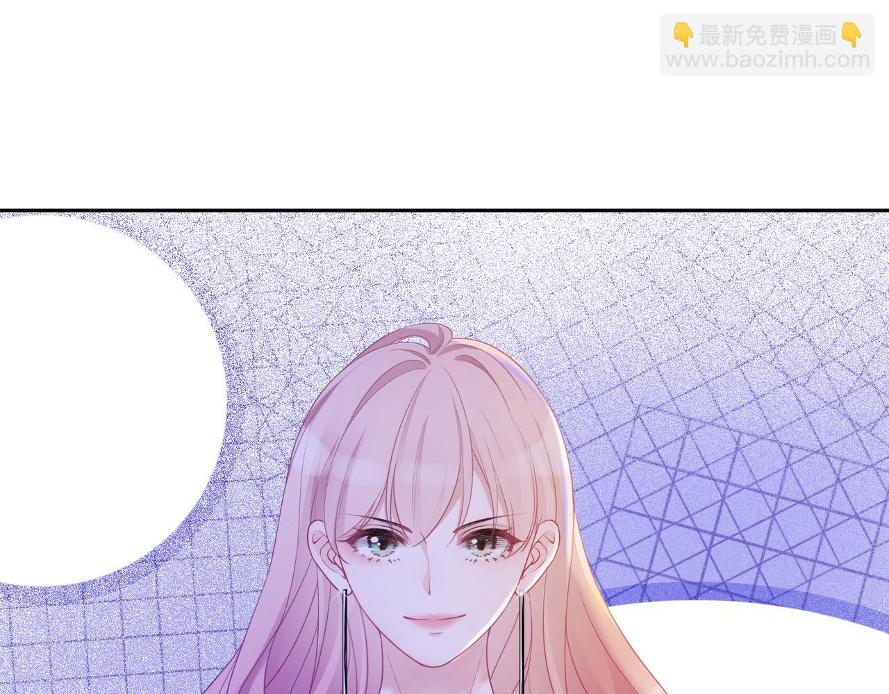 快穿女配冷靜點 - 第8話 墮落的天使(2/3) - 1