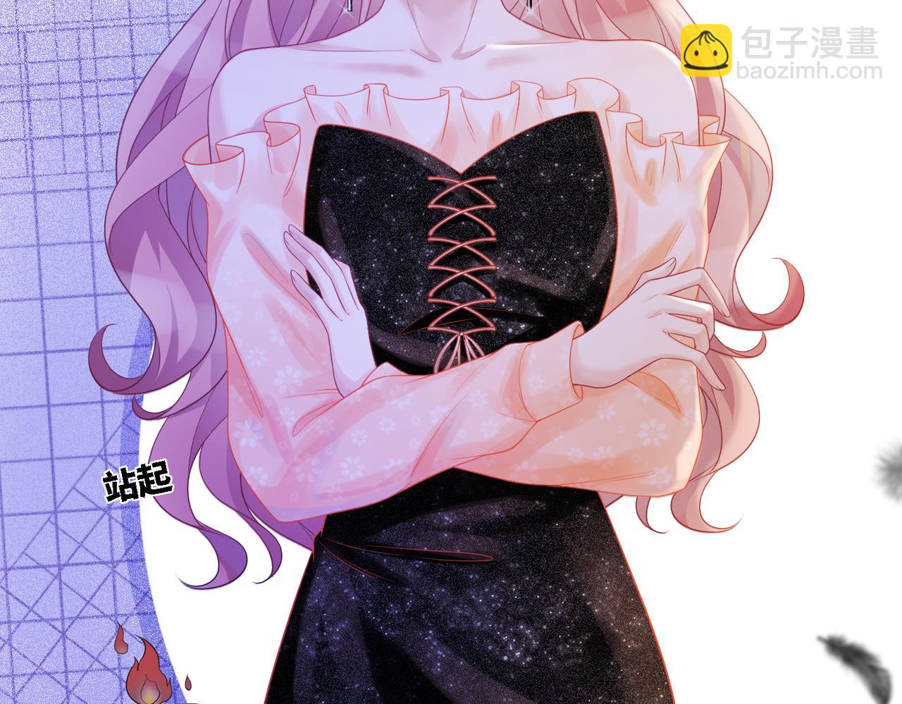 快穿女配冷靜點 - 第8話 墮落的天使(2/3) - 2