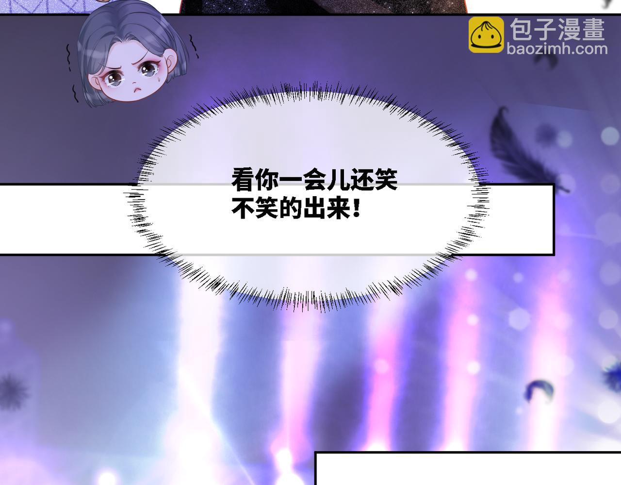 快穿女配冷靜點 - 第8話 墮落的天使(2/3) - 3