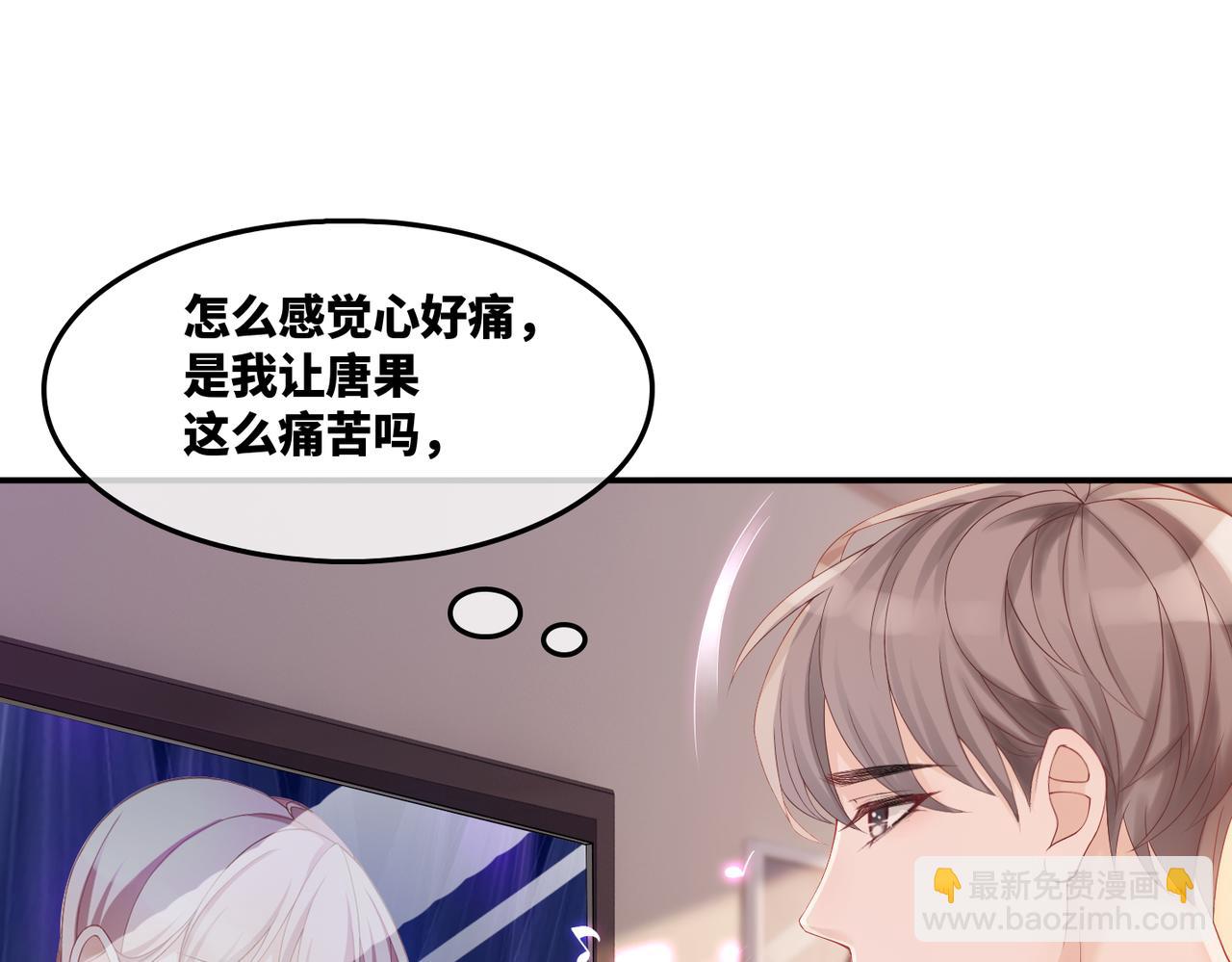 快穿女配冷靜點 - 第8話 墮落的天使(2/3) - 5